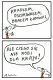 kraść