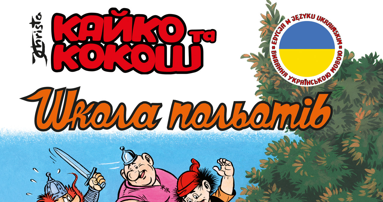 Nowo Ci Komiksowe Klubu Wiata Komiksu Egmont Kobieta W Interia Pl