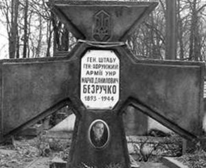 Grób generała Marka Bezruczki w Warszawie na cmentarzu na Woli/źródło: unesco.com.ua /INTERIA.PL