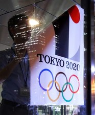 Igrzyska olimpijskie w Tokio zmienią logo