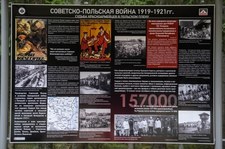 IPN o rosyjskich tablicach w Katyniu: Prowokacja i profanacja
