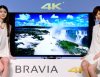 Libicki: 4K długo jeszcze nie będzie powszechne