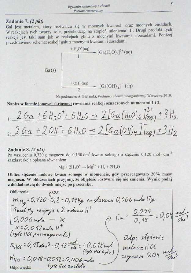 Matura 2014. Egzamin z chemii na poziomie rozszerzonym. Arkusz i odpowiedzi Matura 2014. Egzamin z chemii na poziomie rozszerzonym. Arkusz i odpowiedzi /INTERIA.PL