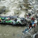 Peru: Autobus spadł do rzeki, co najmniej 30 zabitych
