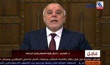 Premier Iraku: 2016 będzie rokiem ostatecznego zwycięstwa nad IS 