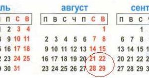 Ideologiczna dywersja państwowej gazety na Białorusi? Reżimowy dziennik "Narodna Gazeta" dołączył do jubileuszowego wydania kalendarz, w którym pominięto dwa ostatnie dni sierpnia. Bardzo ważne dni. To urodziny Aleksandra Łukaszenki i jego syna.