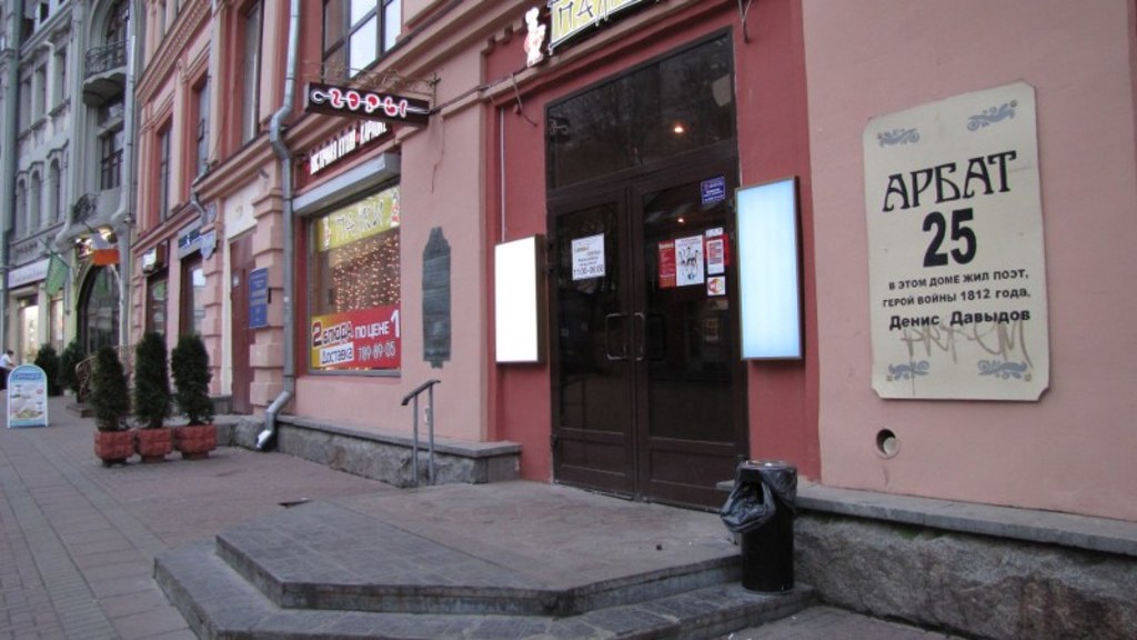 fot. Przemysław Marzec / RMF FM Przemysław Marzec