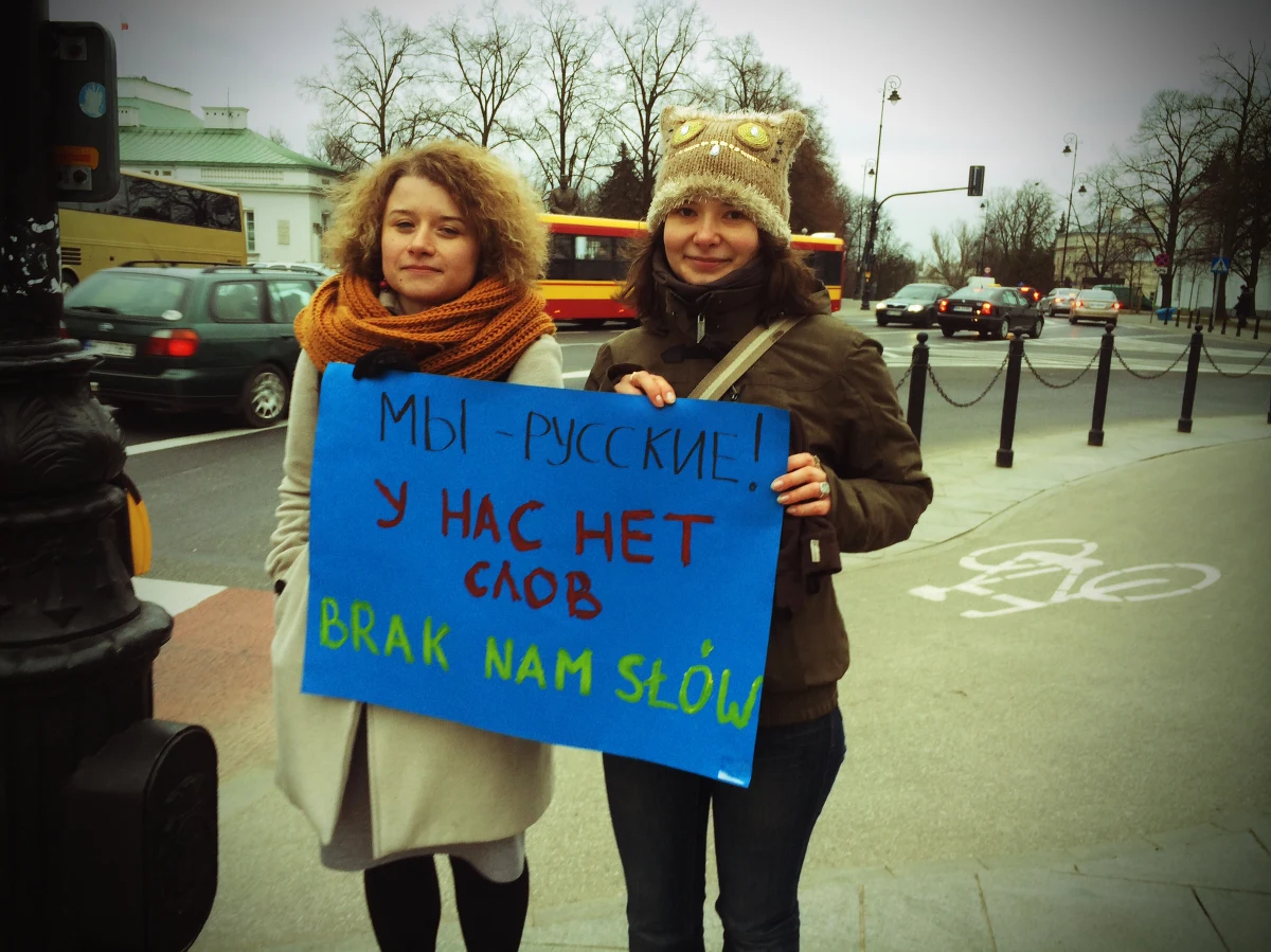 "Jesteśmy Rosjankami i brak nam słów. Rosja to nie Putin. To my" - to reakcja na konferencję prezydenta Putina dwóch młodych Rosjanek mieszkających w Polsce. Dziewczyny kilka godzin z małą kartką papieru z tymi napisami stały przed ambasadą Rosji w Warszawie. Z Maszą i Julią rozmawiał Mariusz Piekarski. 