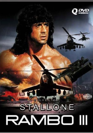 Rambo 3