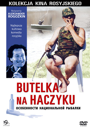 Butelka na haczyku