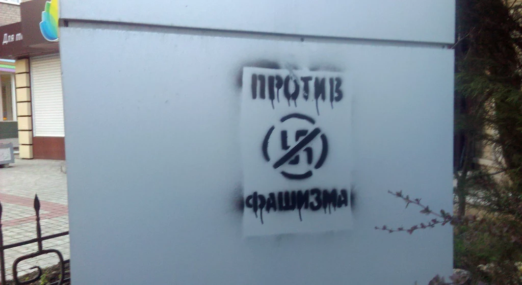 Jedno z licznych antykijowskich graffiti „Przeciw faszyzmowi”