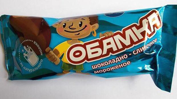 Odbieranie loda