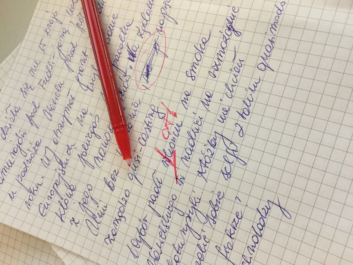 500 osób weźmie jutro udział w III Ogólnopolskim Dyktandzie Krakowskim! W szranki z ortografią stanie też nasza reprezentacja: dziennikarze, słuchacze RMF FM oraz użytkownicy wortalu RMF24.pl. 