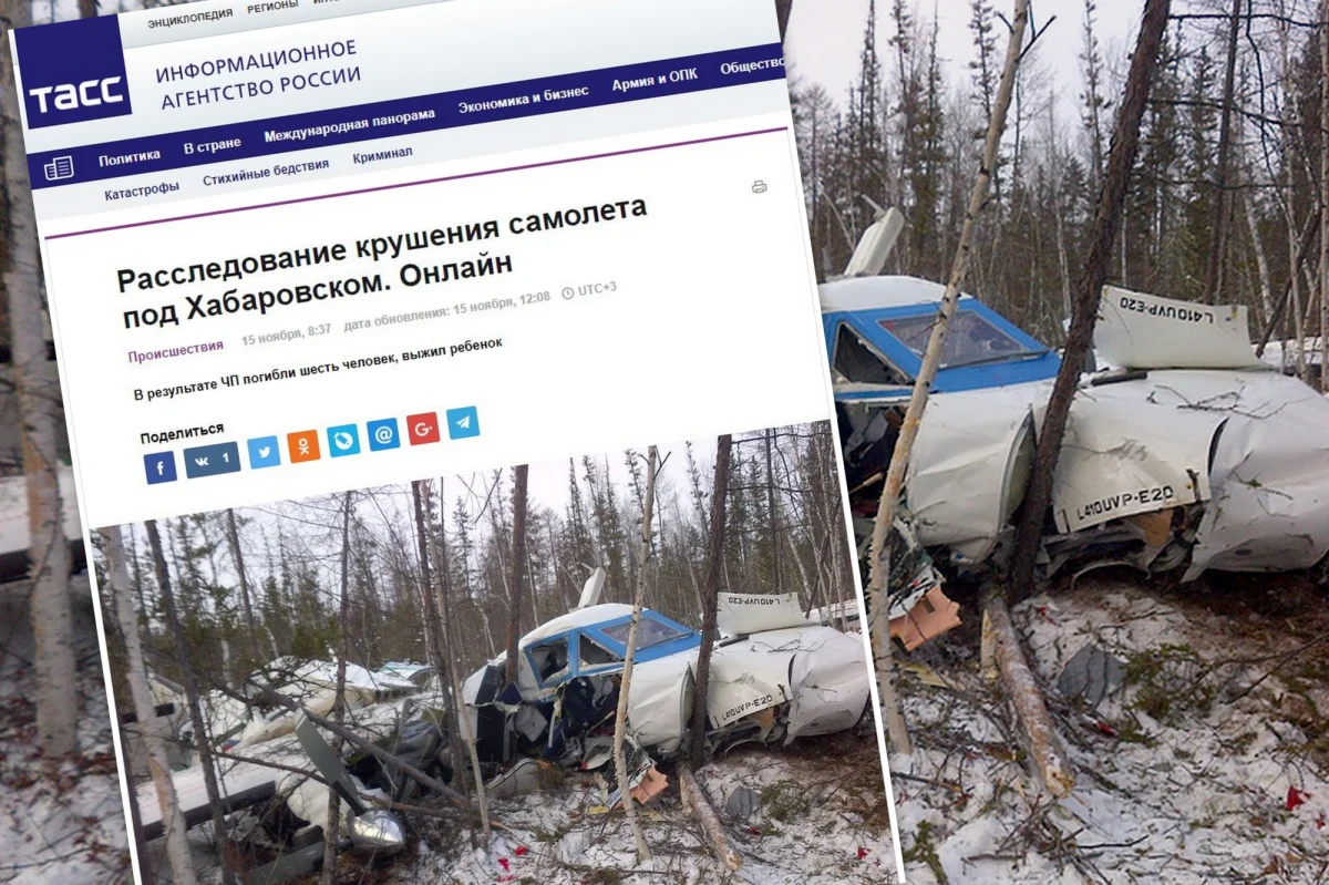 ​Sześć osób zginęło w katastrofie samolotu Let L-410 w Kraju Chabarowskim na rosyjskim Dalekim Wschodzie - poinformował w środę sztab na miejscu wypadku. Zginęli dwaj piloci i czworo pasażerów, przeżyła czteroletnia dziewczynka, która jest w stanie ciężkim.