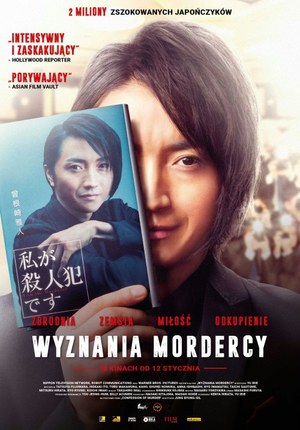 Wyznania mordercy