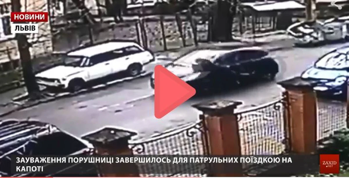 Lwowska policja dała trzy dni na zgłoszenie się do komisariatu kobiecie, która kierując samochodem nie zatrzymała się do kontroli drogowej, najechała na policjantów a jednego z nich "przewiozła" na masce swojego pojazdu kilkaset metrów.