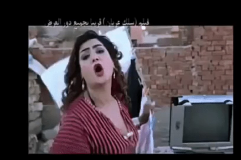 Egipska wokalistka Leila Amer została aresztowana w związku ze swoim teledyskiem "Bos Omak". Zdaniem tamtejszych władz wideo jest "obsceniczne" i zagraża muzułmańskiej moralności.