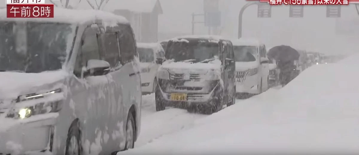 Około 1,4 tys. samochodów zostało w środę unieruchomionych na głównej drodze prefektury Fukui w środkowej Japonii z powodu obfitych opadów śniegu. Zablokowane pojazdy utworzyły kolejkę o długości 10 km - pisze w środę agencja Kyodo.