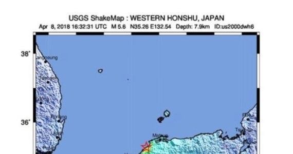 Trzęsienie ziemi o magnitudzie 6,1 w zachodniej Japonii. Jak poinformowały lokalne władze, ranne zostały cztery osoby. Pojawiły się też informacje o uszkodzonych budynkach i drogach.