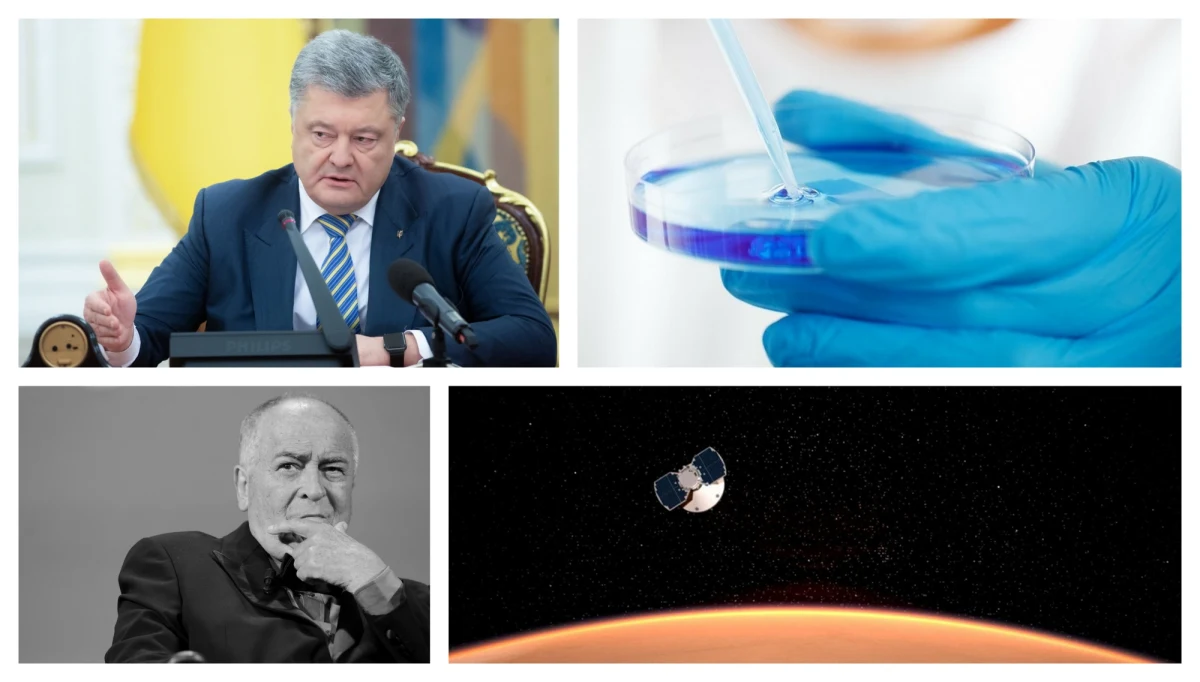 Ukraina wprowadza stan wojenny w kraju w odpowiedzi na konflikt z Rosją na Morzu Azowskim. W Chinach urodziły się genetycznie zmodyfikowane bliźniaczki. Zmarł legendarny włoski reżyser Bernardo Bertolucci, twórca m.in. "Ostatniego tanga w Paryżu". To jedne z wielu wydarzeń, jakie miały miejsce w poniedziałek 26 listopada. Specjalne dla Was zebraliśmy najważniejsze informacje z całego dnia.