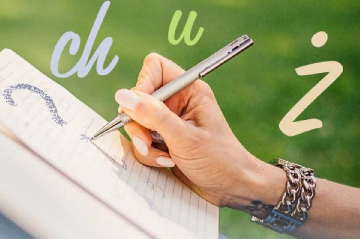 Zasady polskiej pisowni potrafią zaskoczyć. Zwłaszcza, że do każdej reguły mamy całą listę wyjątków. Dyktanda to nie lada wyzywanie.  Z okazji przypadającego 21 lutego Międzynarodowego Dnia Języka Ojczystego proponujemy Wam zabawę - szukamy wyrazów, które są sprawiają Wam najwięcej ortograficznych problemów.