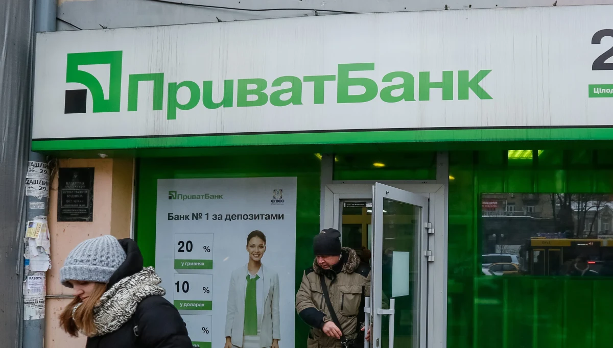Przeprowadzona w 2016 roku nacjonalizacja największego banku komercyjnego Ukrainy, Prywatbanku, była niezgodna z prawem - orzekł okręgowy sąd administracyjny w Kijowie. Pozew w tej sprawie złożył współwłaściciel banku, miliarder Ihor Kołomojski. 