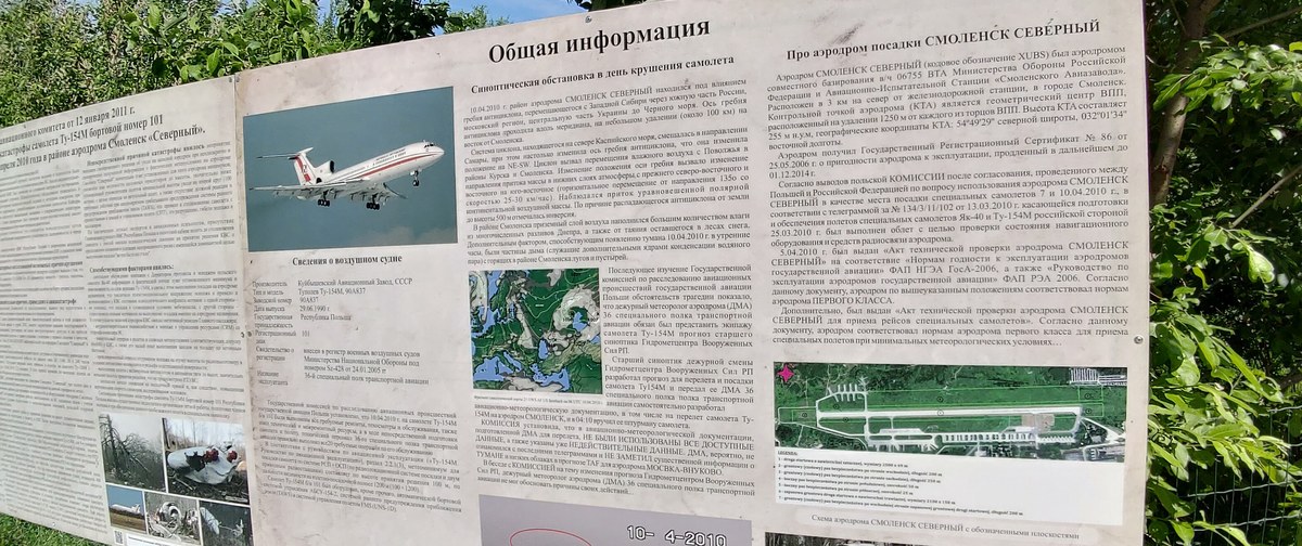 Na miejscu katastrofy tupolewa w Smoleńsku pojawiły się nowe tablice z informacją o jej przebiegu. Wczoraj ustawiła je rosyjska fundacja "Pojednanie". Strona polska nie brała w tym udziału.  