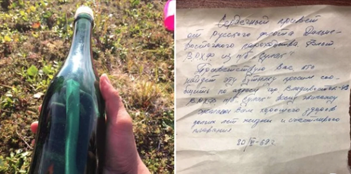 Poszukiwacz drewna z Alaski był zaskoczony swoim odkryciem. Taylor Ivanoff znalazł butelkę z wiadomością napisaną po rosyjsku przed 50 laty. Autorem okazał się być kapitan radzieckiego statku.