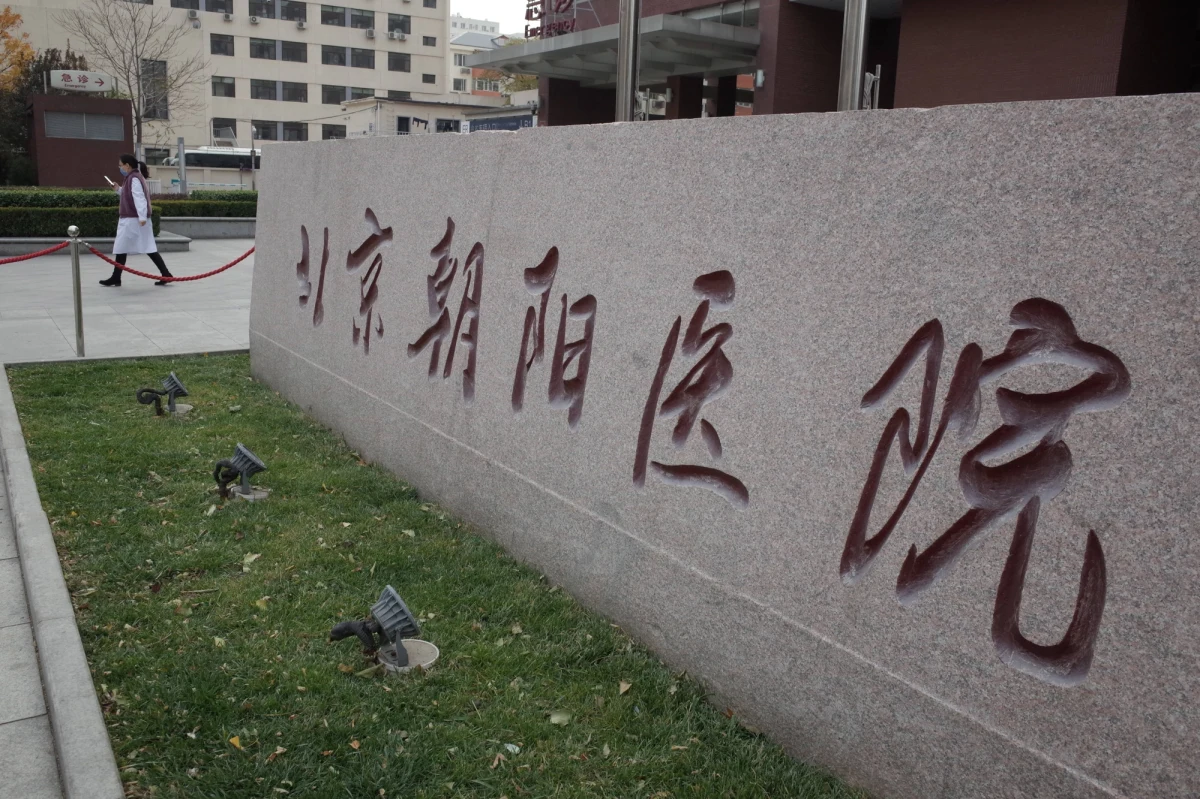 W Chinach wykryto czwarty w tym miesiącu przypadek dżumy. Postać dymieniczą tej groźnej choroby zakaźnej stwierdzono u pasterza z Mongolii Wewnętrznej. Mężczyzna jest w szpitalu, a jego stan jest stabilny.