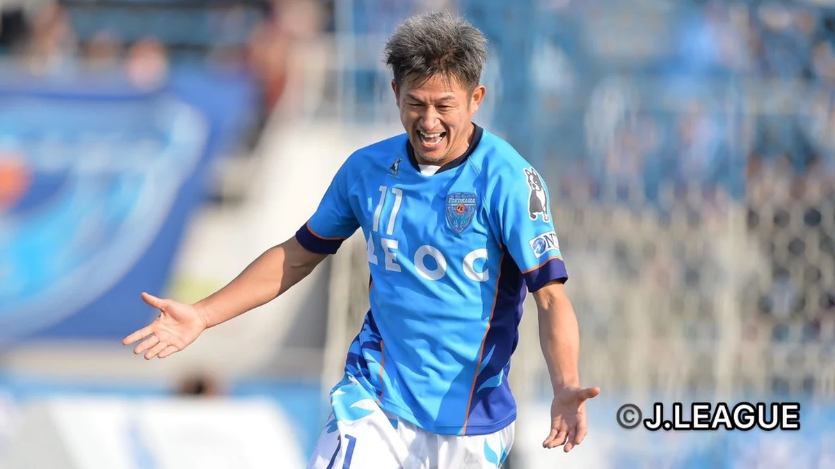 Japoński piłkarz Kazuyoshi Miura, który w lutym skończy 53 lata, przedłużył kontrakt z drużyną Yokohama FC. To najstarszy na świecie aktywny zawodnik, a także najstarszy zdobywca bramki w profesjonalnym futbolu. Będzie to jego 35. sezon na boisku.