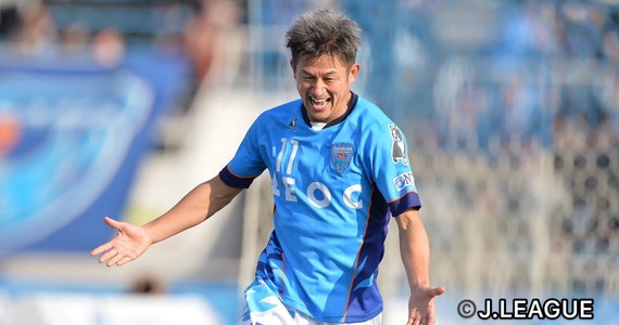 Japoński piłkarz Kazuyoshi Miura, który w lutym skończy 53 lata, przedłużył kontrakt z drużyną Yokohama FC. To najstarszy na świecie aktywny zawodnik, a także najstarszy zdobywca bramki w profesjonalnym futbolu. Będzie to jego 35. sezon na boisku.