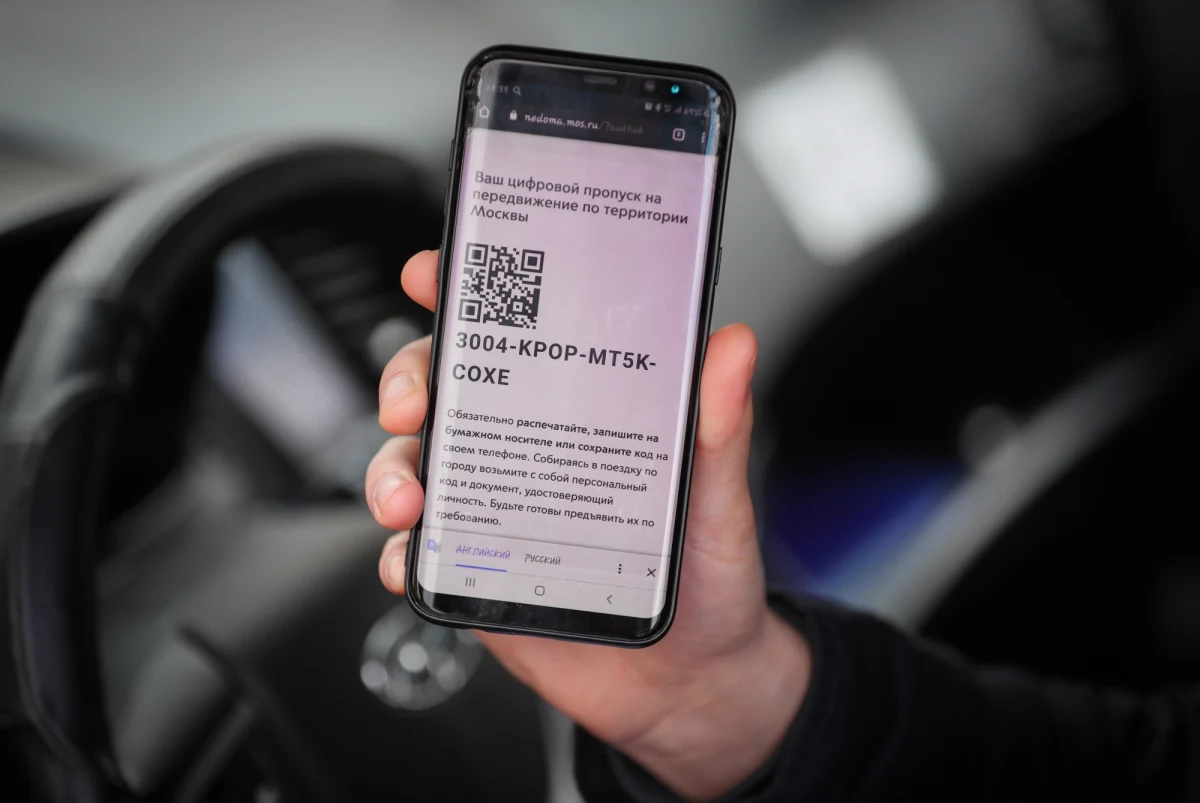 Naukowcy z University of California w Irvine obiecują bezpieczną aplikację do walki z koronawirusem. Bezpieczną dla naszej prywatności. W sytuacji, gdy coraz więcej krajów rozważa spopularyzowany najpierw w Korei Południowej system monitorowania kontaktów, rosną też obawy o to, ile wolności będzie trzeba poświęcić dla bezpieczeństwa. Odpowiadając na te obawy, naukowcy z Kalifornii opracowali darmową aplikację "TrackCOVID", która ma anonimowo informować użytkownika o możliwym kontakcie z nosicielem koronawirusa. 