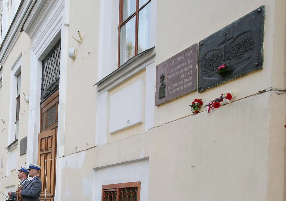 „Tę akcję rosyjskie władze będą traktować jako społeczną inicjatywę, na którą nie miały wpływu, choć przyjmują ją z satysfakcją”  - mówi RMF FM szef sekcji polskiej stowarzyszenia Memoriał. Tak Aleksandr Gurianow komentuje zdjęcie tablic upamiętniających Polaków zamordowanych przez NKWD w Kozielsku ze ściany uniwersytetu medycznego w rosyjskim Twerze. Gmach wcześniej był siedzibą sowieckiego NKWD.