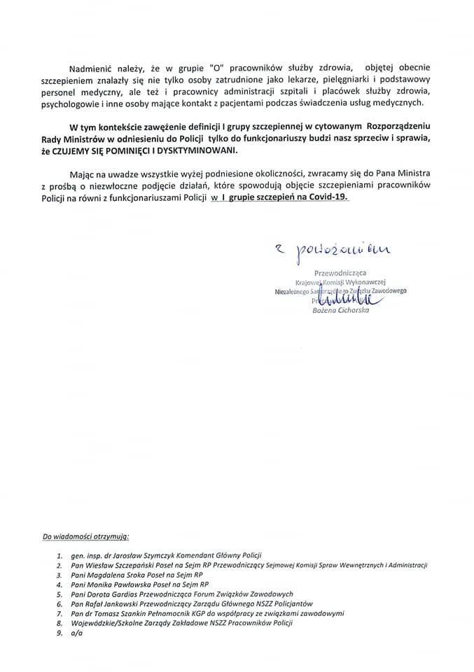 /NSZZ Pracowników Policji