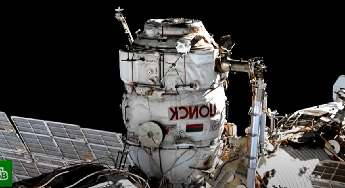 Rosyjscy kosmonauci Oleg Nowicki i Piotr Dubrow przeprowadzili pierwsze w 2021 roku wyjście w otwartą przestrzeń kosmiczną - poinformowała agencja kosmiczna Roskosmos. Spacer trwał 7 godzin i 19 minut. 