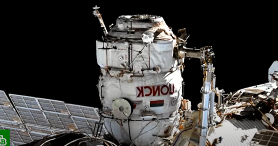 Rosyjscy kosmonauci Oleg Nowicki i Piotr Dubrow przeprowadzili pierwsze w 2021 roku wyjście w otwartą przestrzeń kosmiczną - poinformowała agencja kosmiczna Roskosmos. Spacer trwał 7 godzin i 19 minut. 