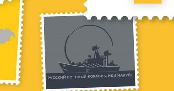 O ukraińskich obrońcach Wyspy Węży i ich haśle słyszał już cały świat. Poczta Ukrainy ogłosiła konkurs na projekt znaczka pocztowego, który twórczo zobrazuje słowa: "Rosyjski okręcie wojenny, p... się!"