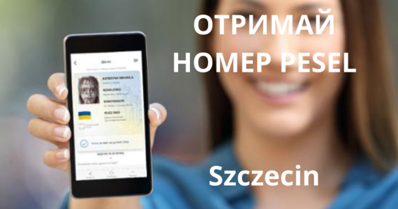 Od 16 marca uchodźcy z ogarniętej wojną Ukrainy mogą otrzymać w Polsce numer PESEL i utworzyć profil zaufany, pomocny w załatwieniu spraw urzędowych. Miasta uruchamiają specjalne punkty obsługi. Poniżej znajdziesz ich adres i godziny otwarcia w Szczecinie.