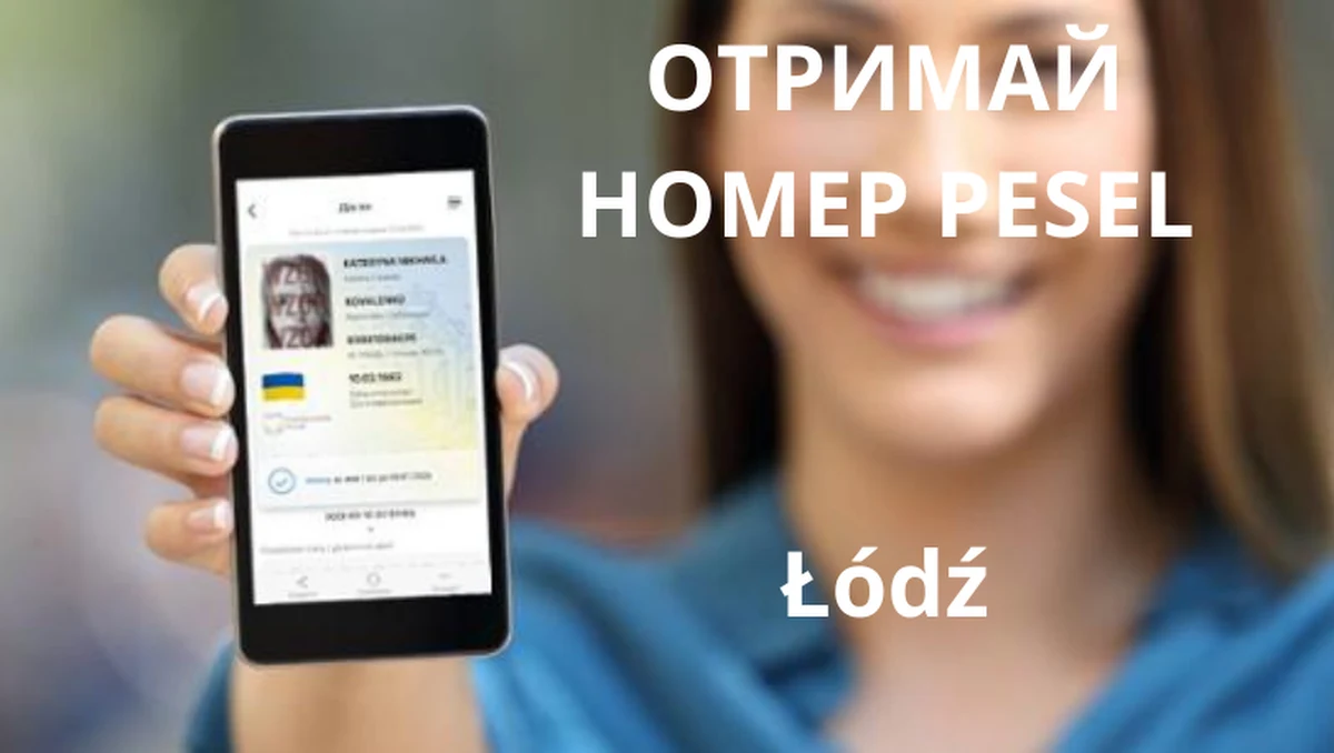 Od 16 marca uchodźcy z ogarniętej wojną Ukrainy mogą otrzymać w Polsce numer PESEL i utworzyć profil zaufany, pomocny w załatwieniu spraw urzędowych. Miasta uruchamiają specjalne punkty obsługi. Poniżej znajdziesz ich adres i godziny otwarcia w Łodzi.