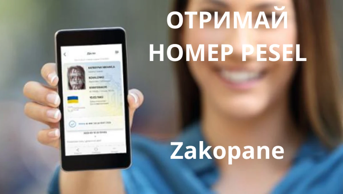 Od 16 marca uchodźcy z ogarniętej wojną Ukrainy mogą otrzymać w Polsce numer PESEL i utworzyć profil zaufany, pomocny w załatwieniu spraw urzędowych, Miasta uruchamiają specjalne punkty obsługi. Poniżej znajdziesz ich adres i godziny otwarcia.