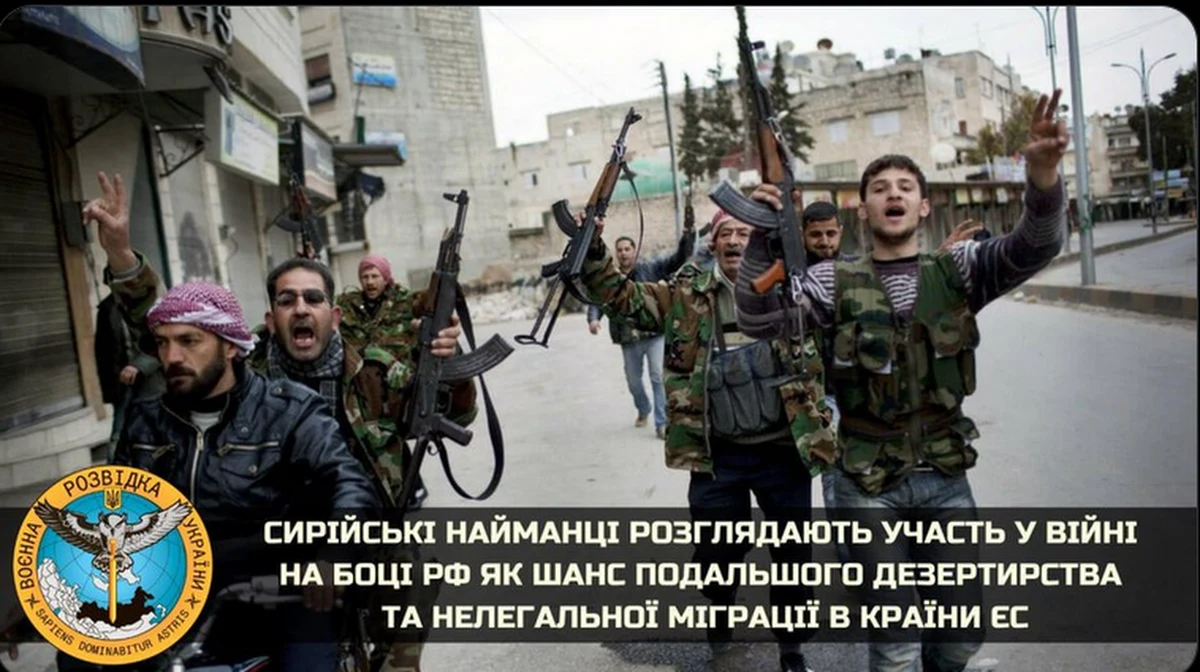 Syryjscy najemnicy uznają udział w wojnie przeciwko Ukrainie po stronie Rosji za okazję, by nielegalnie wyemigrować do państw UE – podała w czwartek agencja Interfax-Ukraina, cytując ustalenia ukraińskiego wywiadu wojskowego.
