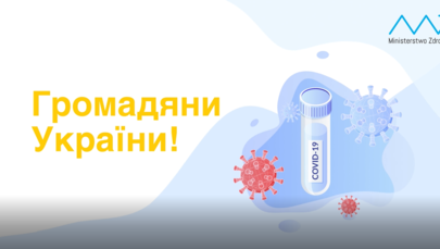Bezpłatne szczepienia ochronne dla ukraińskich dzieci