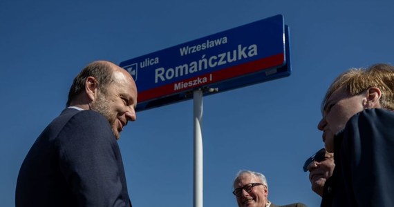 Wrzesław Romańczuk  - znany społecznik i lekarz został patronem ulicy znajdującej się nieopodal Klinicznego Szpitala Wojewódzkiego nr 2 w Rzeszowie.

