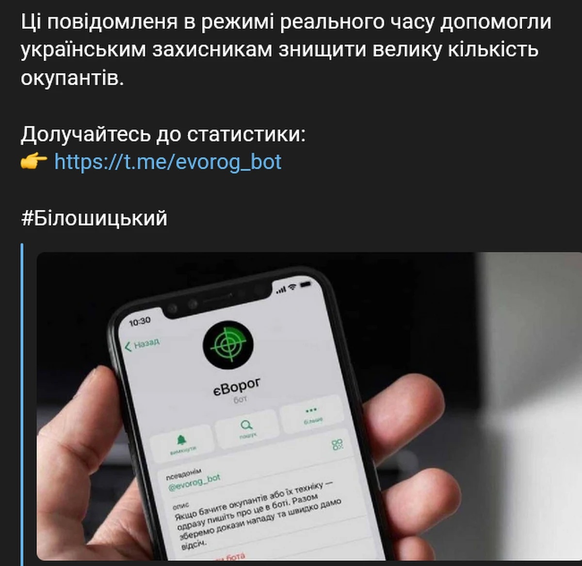 Od początku rosyjskiej inwazji na Ukrainę ponad 200 tys. mieszkańców tego kraju skorzystało z rządowego programu eWoroh (eWróg), za pośrednictwem którego można zgłaszać ruchy wojsk nieprzyjaciela – podała we wtorek agencja Ukrinform, powołując się na policję.