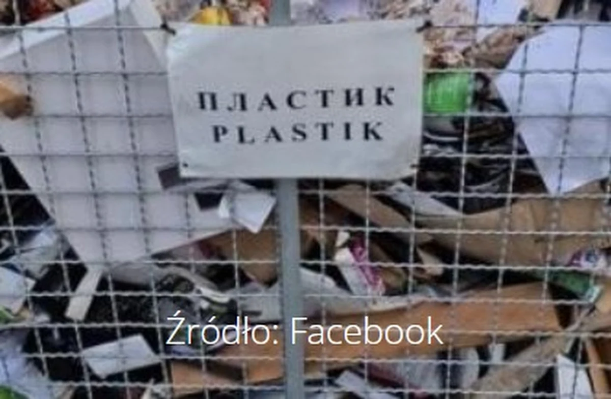 Żołnierze rosyjscy zniszczyli wieloletnie archiwum oraz laboratorium analityczne Czarnobylskiej Elektrowni Atomowej – poinformował szef rady obywatelskiej przy Państwowej Agencji ds. Strefy Wykluczenia Ołeksandr Syrota.