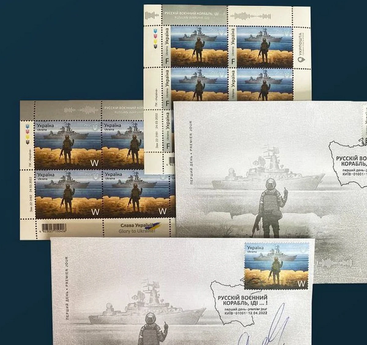 Przed placówkami pocztowymi w centrum Kijowa ustawiały się kolejki chętnych, żeby kupić znaczek z zatopionym rosyjskim okrętem Moskwa. "To symbol i punkt zwrotny wojny, po którym chcemy mieć pamiątkę" - powiedział jeden z Ukraińców. 