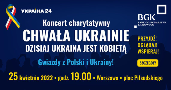 W poniedziałek o godz. 19 na placu Piłsudskiego w Warszawie odbędzie się charytatywny koncert "Chwała Ukrainie. Dzisiaj Ukraina jest kobietą". Wstęp na to wydarzenie jest wolny, będzie je też można śledzić w internecie - m.in. na stronach RMF FM. 