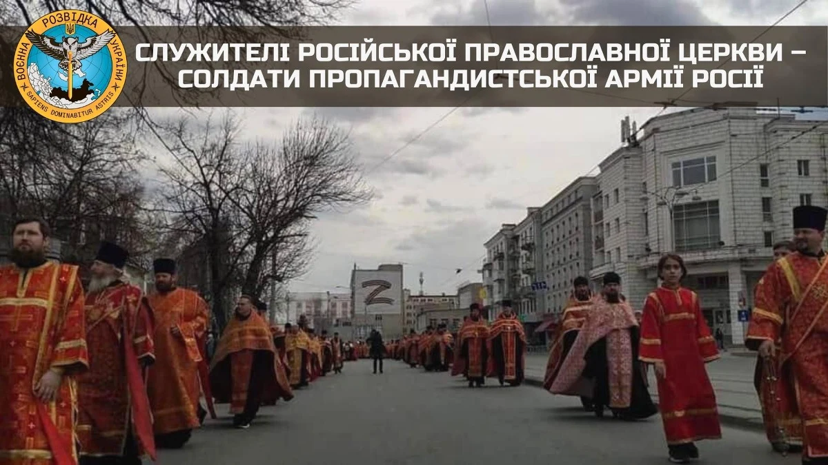 Duchowni Rosyjskiej Cerkwi Prawosławnej Patriarchatu Moskiewskiego otrzymali jasne wytyczne, żeby agitować rodziców i krewnych młodych Rosjan - pod wpływem tych nawoływań mają oni zachęcać swoje dzieci i członków rodzin do podpisywania kontraktów z armią - przekazał wywiad wojskowy Ukrainy.