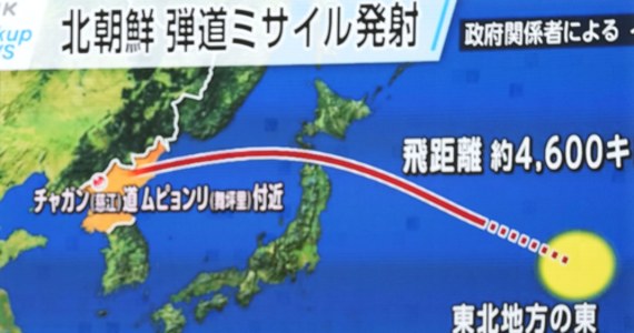 Samoloty myśliwskie Stanów Zjednoczonych i Japonii przeprowadziły wspólne ćwiczenia nad Morzem Japońskim w związku z próbą rakietową Korei Północnej - poinformowało dowództwo wojsk USA strefy Indo-Pacyfiku z siedzibą na Hawajach.