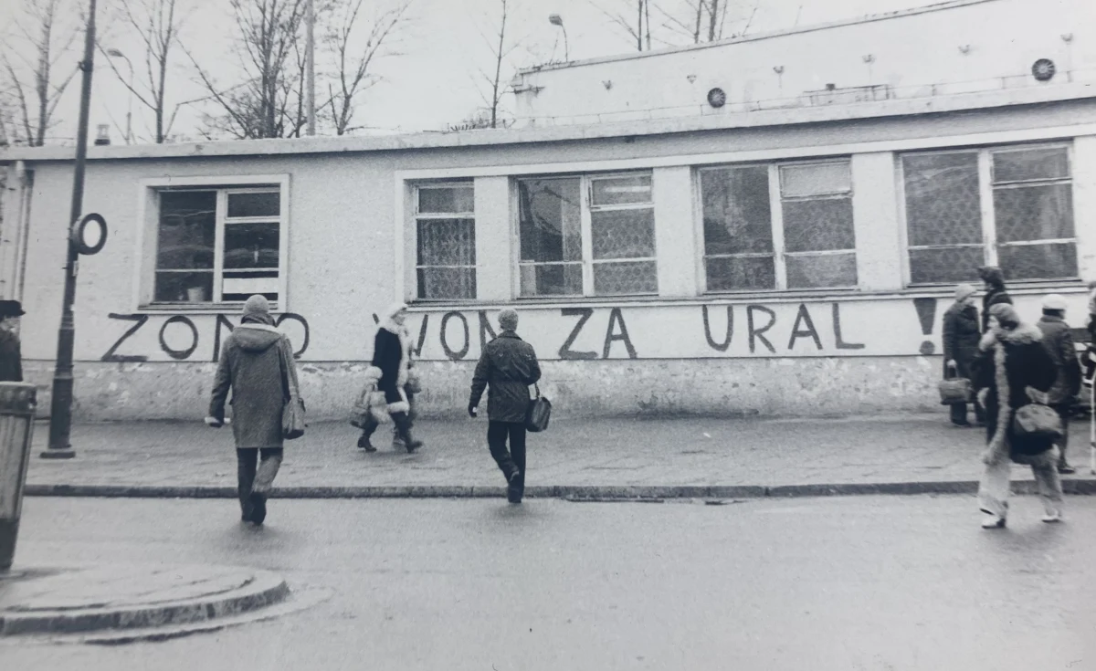 Oryginalne dokumenty z czasu wprowadzenia stanu wojennego prezentuje Archiwum Akt Nowych w Warszawie w 41. rocznicę tego wydarzenia. Dekrety, obwieszczenia, materiały Prokuratura Generalna PRL z jednej strony, a z drugiej - ulotki, pisma drugiego obiegu i listy internowanych.